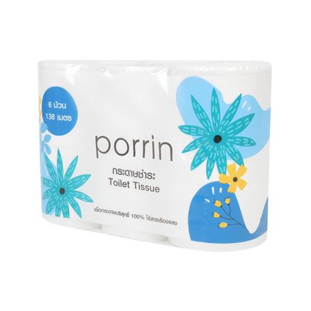 กระดาษชำระ PORRIN ROLL แพ็ค6_1
