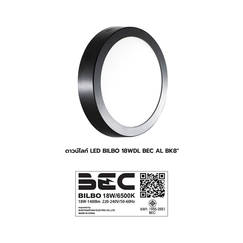 ดาวน์ไลท์ LED BEC BILBO 8 นิ้ว 18 วัตต์ DAYLIGHT สีดำ