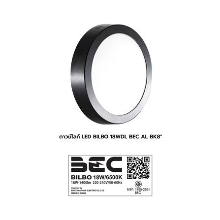ดาวน์ไลท์ LED BEC BILBO 8 นิ้ว 18 วัตต์ DAYLIGHT สีดำ_7