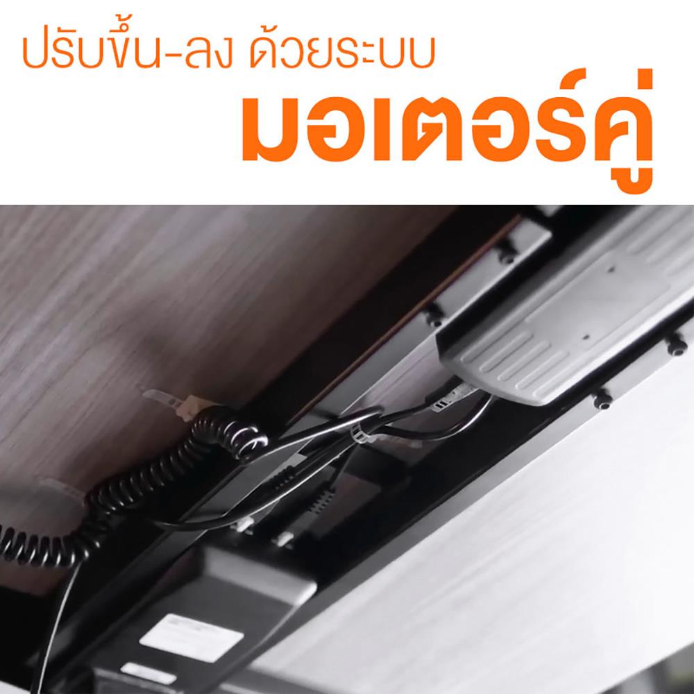 โต๊ะทำงานปรับระดับ ERGOTREND SIT 2 STAND Gen2A 150 ซม. สีดำ