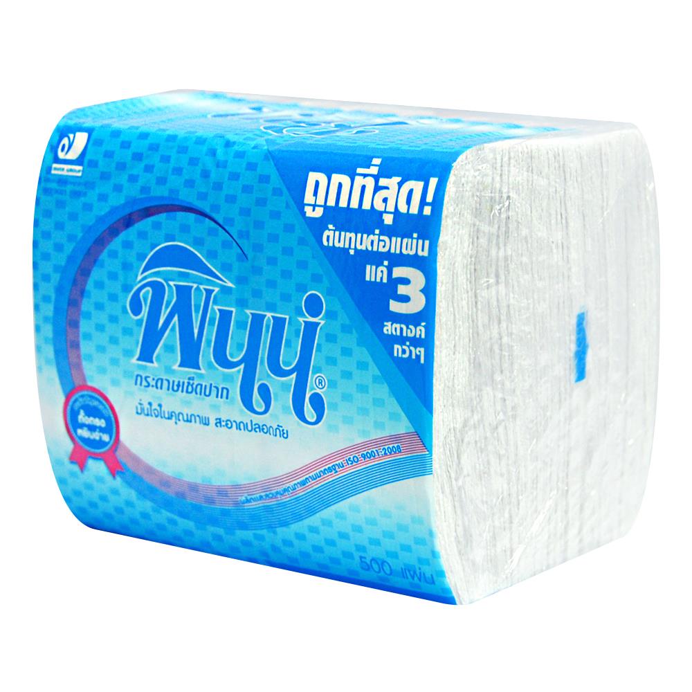 MINI NAPKIN PINN MINI NAPKIN 500 แผ่น