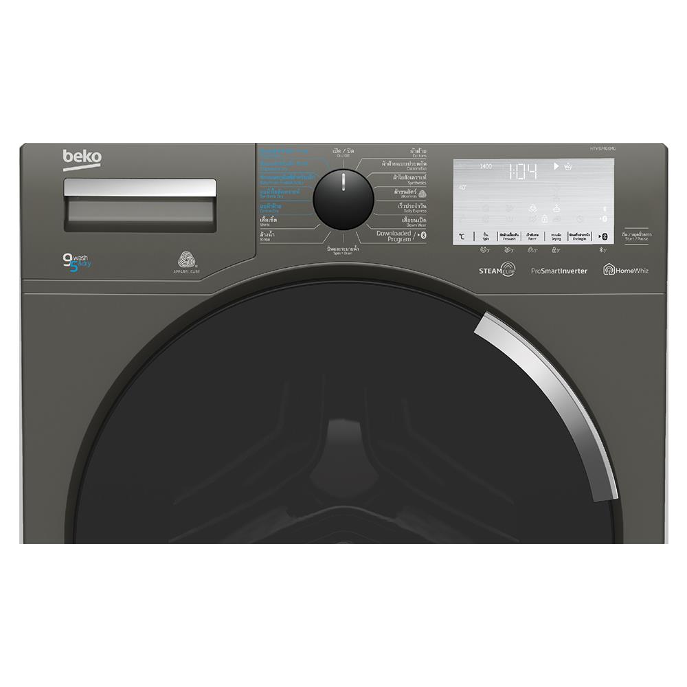 เครื่องซักอบ BEKO HTV9746XMG 9/5 กก.