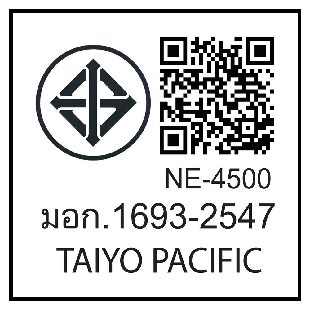 เครื่องทำน้ำอุ่น NEXSTER ELITE 4500 วัตต์ สีน้ำเงิน