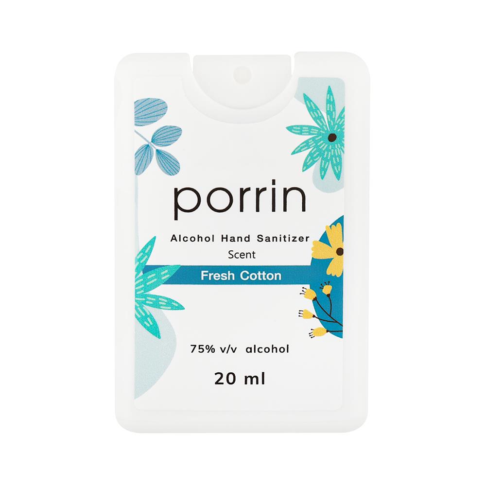 สเปรย์แอลกอฮอล์ PORRIN 20 มล. FRESH COTTON