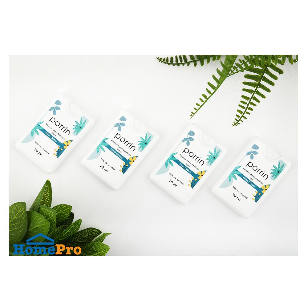 สเปรย์แอลกอฮอล์ PORRIN 20 มล. FRESH COTTON