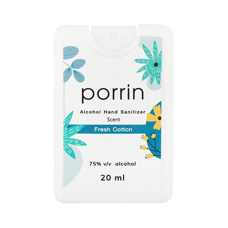 สเปรย์แอลกอฮอล์ PORRIN 20 มล. FRESH COTTON_0