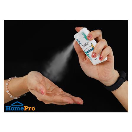 สเปรย์แอลกอฮอล์ PORRIN 20 มล. FRESH COTTON_3