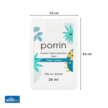 สเปรย์แอลกอฮอล์ PORRIN 20 มล. FRESH COTTON_4