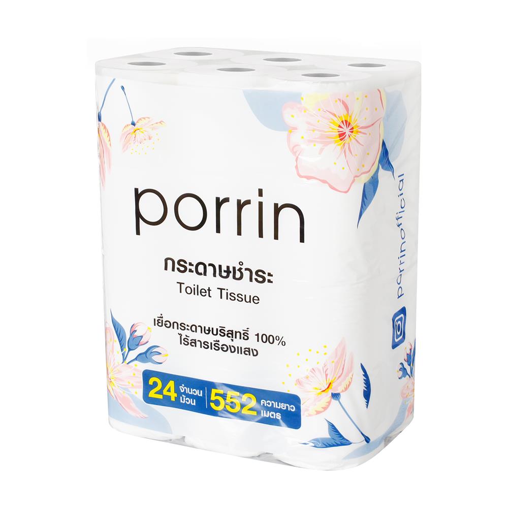 กระดาษชำระ PORRIN ROLL แพ็ค24