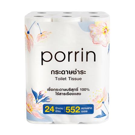 กระดาษชำระ PORRIN ROLL แพ็ค24