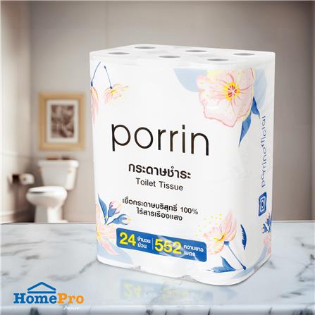กระดาษชำระ PORRIN ROLL แพ็ค24_4