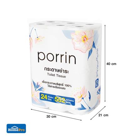 กระดาษชำระ PORRIN ROLL แพ็ค24_6