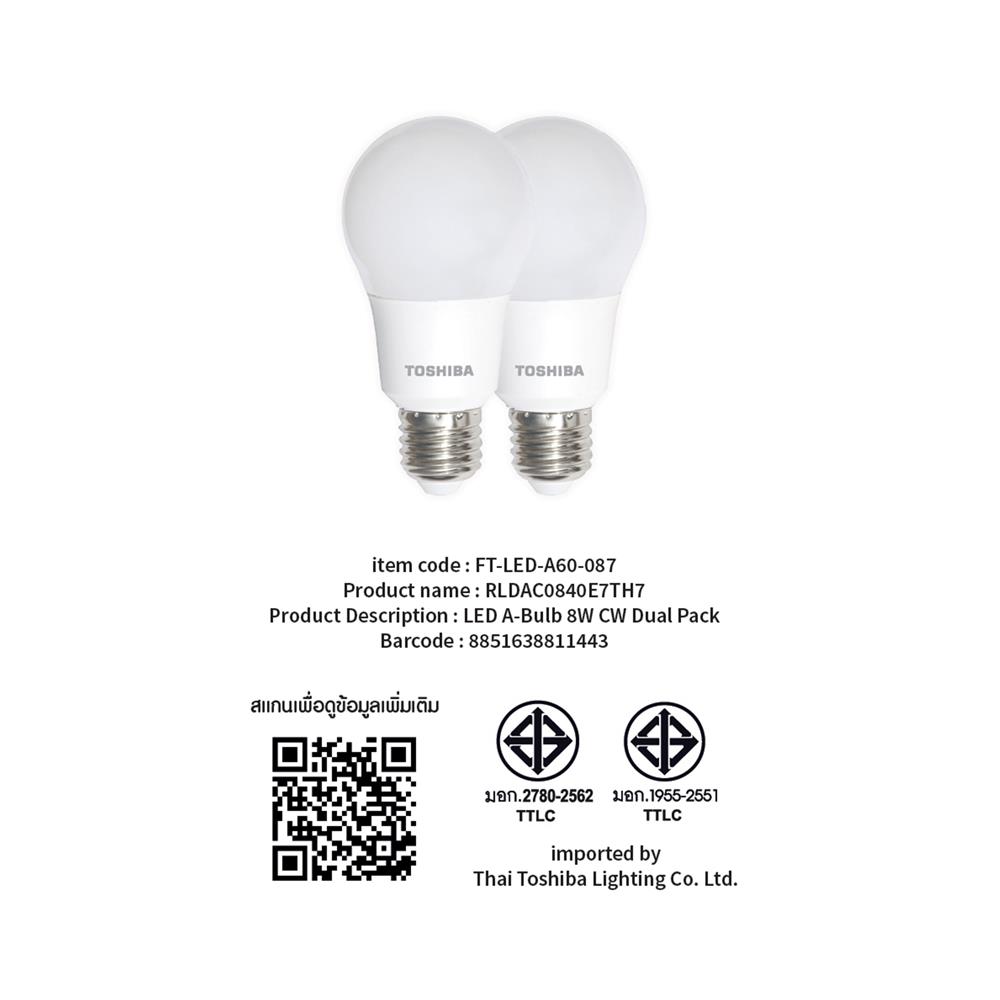 หลอด LED TOSHIBA A60 8 วัตต์ COOL WHITE E27 แพ็ก 2 ชิ้น