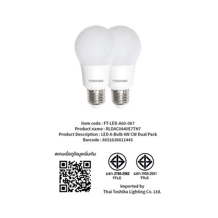 หลอด LED TOSHIBA A60 8 วัตต์ COOL WHITE E27 แพ็ก 2 ชิ้น_8