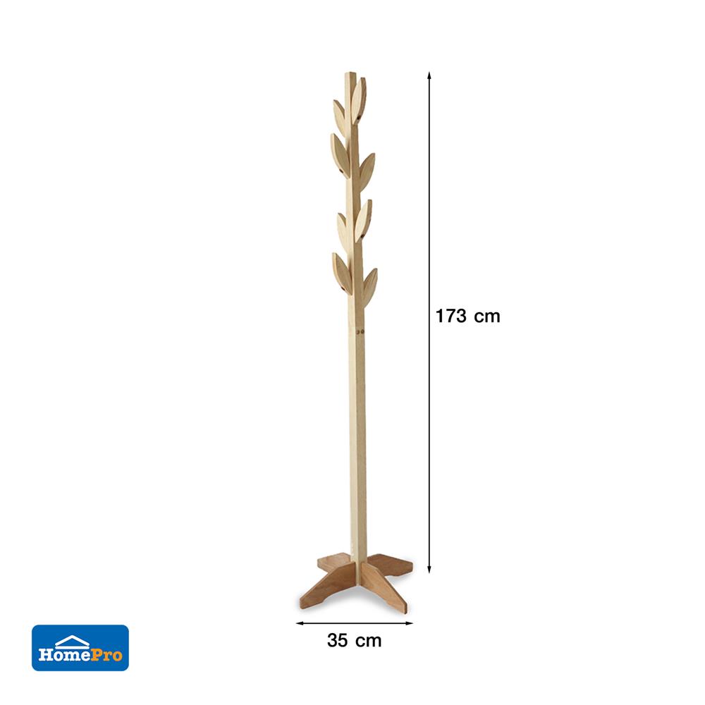 ที่แขวนอเนกประสงค์ LITTLE LEAF สีธรรมชาติ PLIM