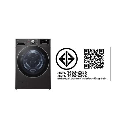 เครื่องซักผ้าฝาหน้า LG F2515STGV.AESPETH 15 กก. 1200 อินเวอร์เตอร์_7