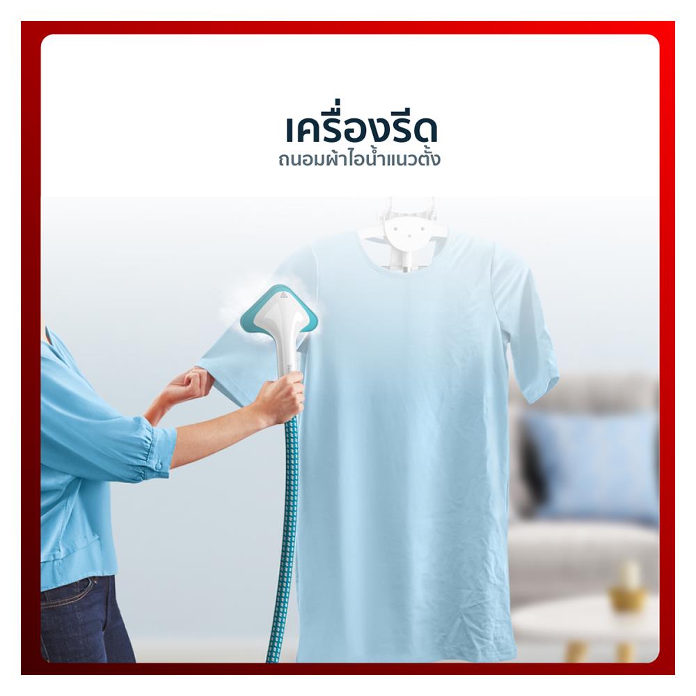 เครื่องรีดผ้าไอน้ำ TEFAL IT2460 1.5 ลิตร