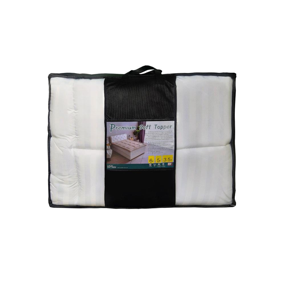 แผ่นรองนอน 5 ฟุต LUCKY MATTRESS PREMIUM SOFT สีครีม