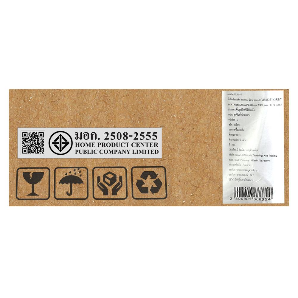 กระเบื้องพื้น 40x40 ซม. มิลาน นิว เกรย์ 0.96M2