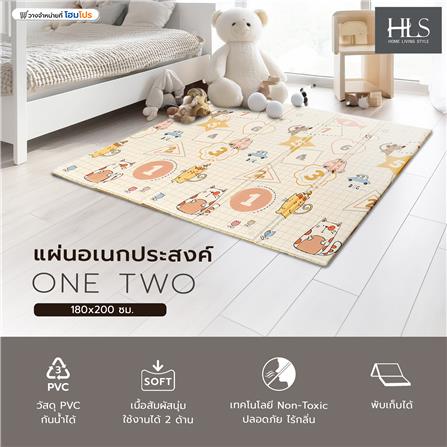 แผ่นอเนกประสงค์ HOME LIVING STYLE ONE TWO 180x200 ซม._11