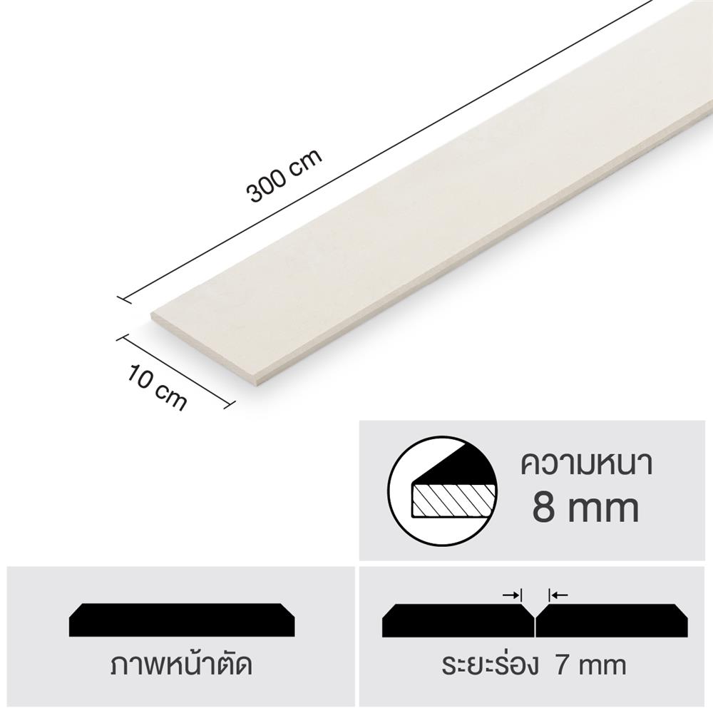 ไม้ระแนง SHERA ขอบวี 10X300X0.8 ซม. สีธรรมชาติ