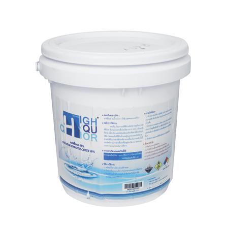 คลอรีนผง 65 เปอร์เซ็นต์ HIGHQUCHLOR 5 กก.