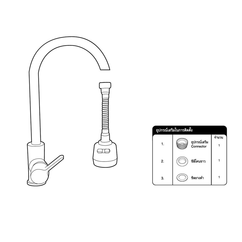 หัวต่อก๊อกน้ำ MOYA MY-FA01B