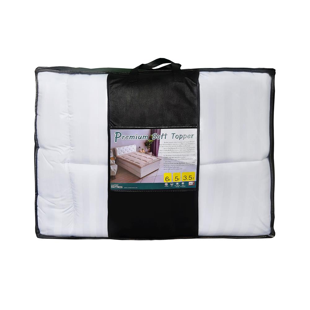 แผ่นรองนอน 3.5 ฟุต LUCKY MATTRESS PREMIUM SOFT สีขาว