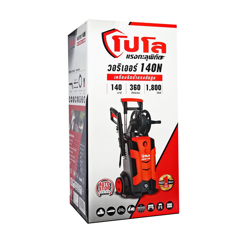 เครื่องฉีดน้ำ POLO P171-WARRIOR140N 140 บาร์ 1800 วัตต์