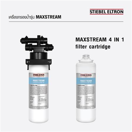 ไส้กรอง STIEBEL FILTER MAX STREAM_4