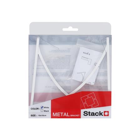 แขนรับชั้นเหล็ก STACKO CURVE 18x18 ซม. STACKO ขาว_2