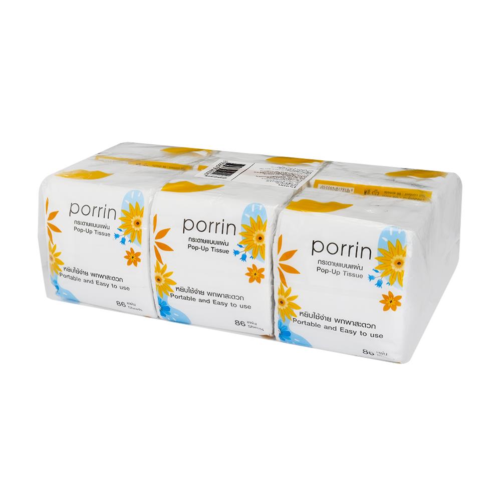 กระดาษ POP UP PORRIN POP UP 86 แผ่น แพ็ค6