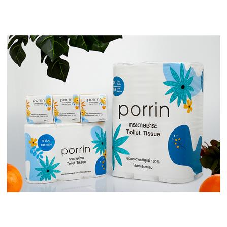 กระดาษ POP UP PORRIN POP UP 86 แผ่น แพ็ค6_4