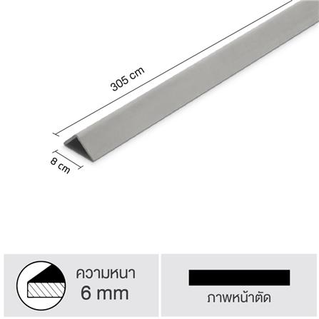 แผ่นปิดมุม SHERA 8X305X0.6 ซม. สีธรรมชาติ_4