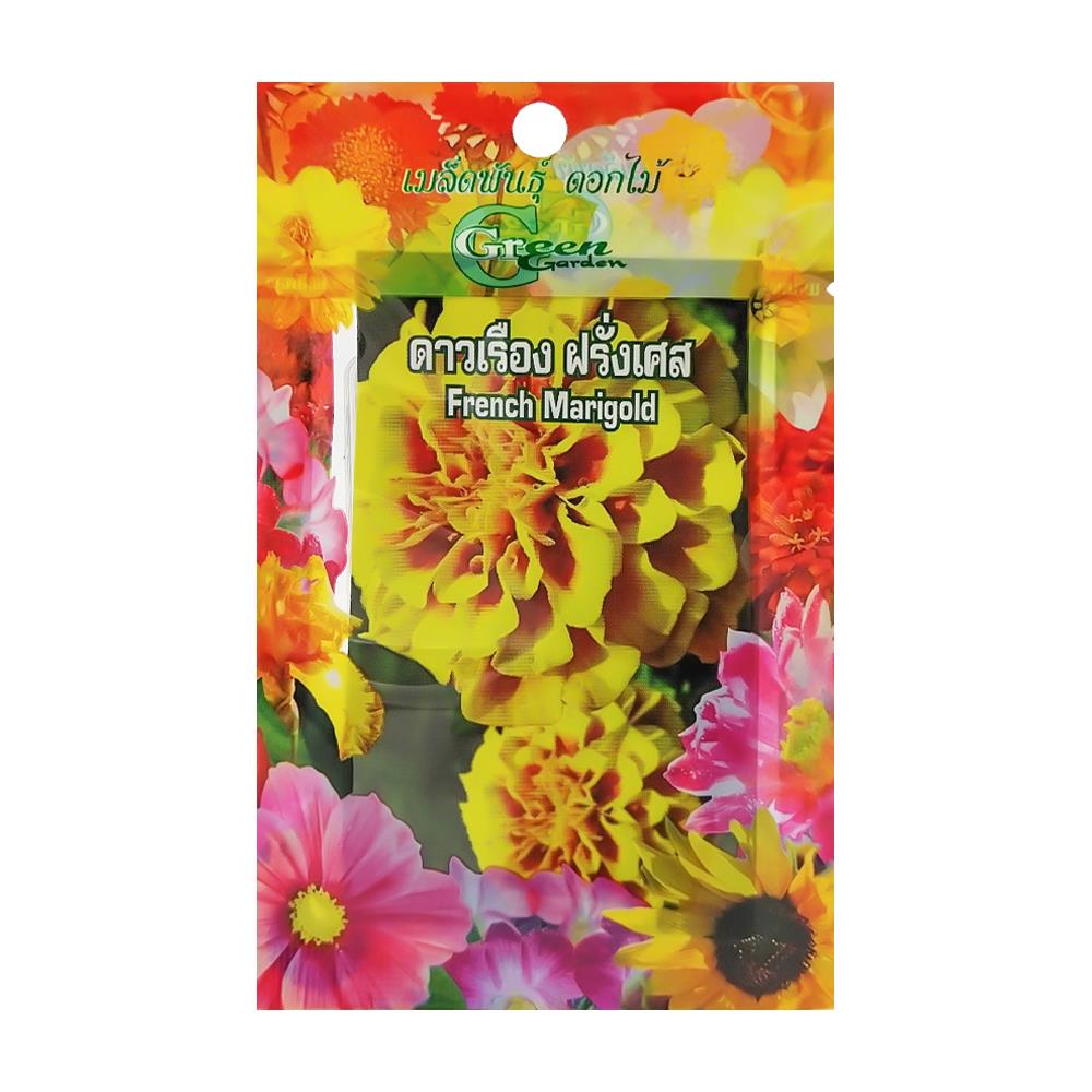 เมล็ดพันธุ์ดอกดาวเรืองฝรั่งเศส