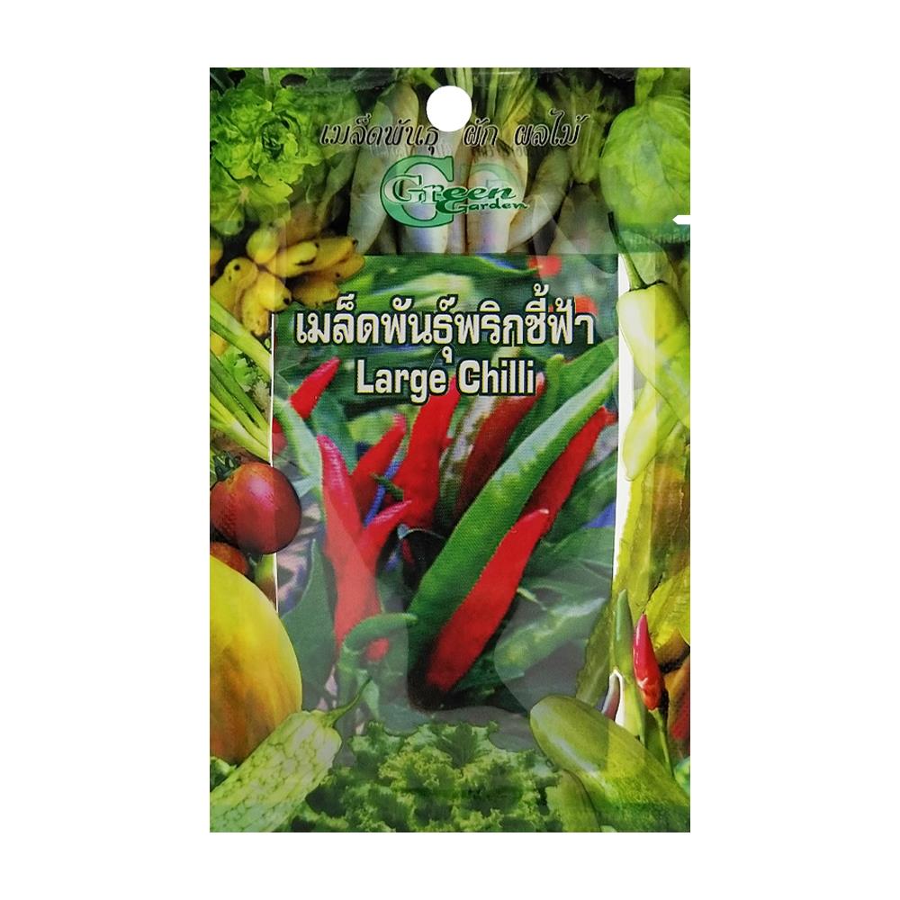เมล็ดพันธุ์พริกชี้ฟ้า กรีน การ์เด้น
