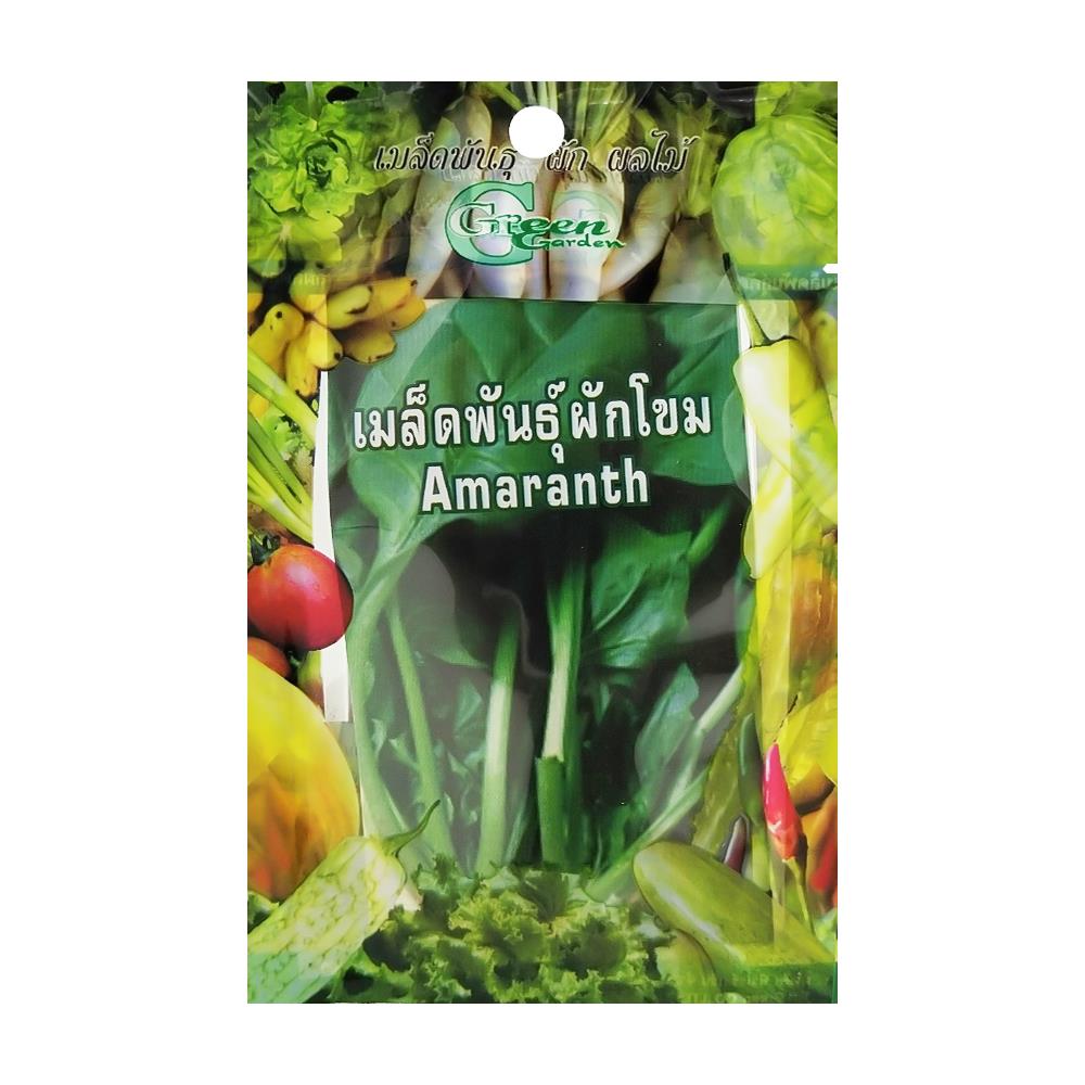 เมล็ดพันธุ์ผักโขม กรีน การ์เด้น