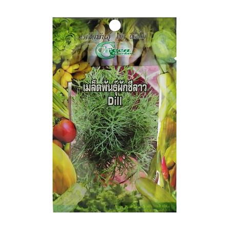 เมล็ดพันธุ์ผักชีลาว กรีน การ์เด้น_0