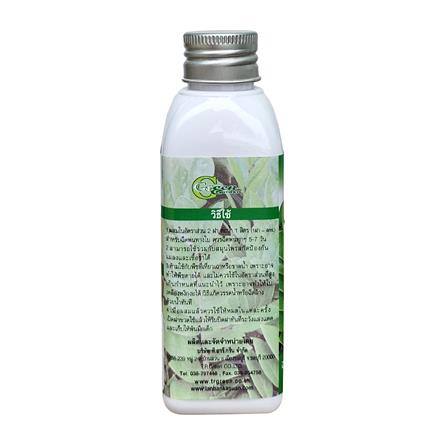 อะมิโนโปรตีน สำหรับไม้ใบไม้ประดับ GREEN GARDEN ชนิดเข้มข้น 120 มล._1