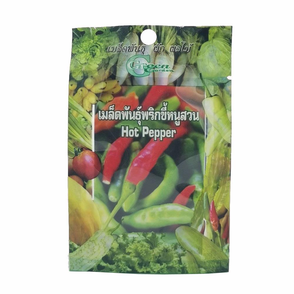 เมล็ดพันธุ์พริกขี้หนูสวน กรีน การ์เด้น