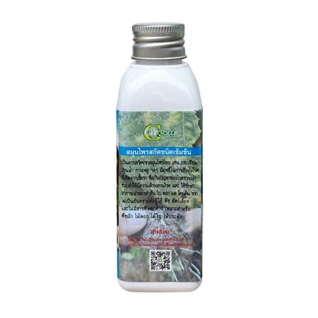 สมุนไพรสกัด เร่งรากและป้องกันเชื้อรา GREEN GARDEN ชนิดเข้มข้น 120 มล._1