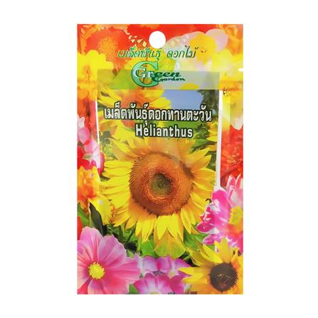 เมล็ดพันธุ์ดอกทานตะวัน กรีน การ์เด้น_0