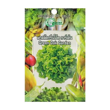 เมล็ดพันธุ์ผักสลัด กรีนโอ๊ กรีน การ์เด้น_0