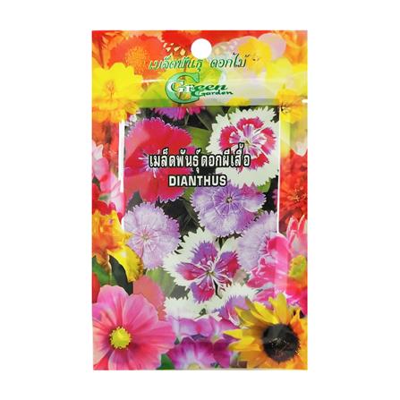เมล็ดพันธุ์ดอกผีเสื้อ กรีน การ์เด้น_0