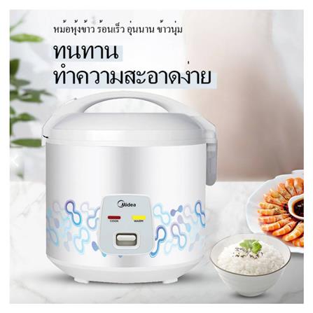 หม้อหุงข้าว MANUAL MIDEA MTR-15A 1.50ลิตร_2