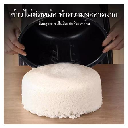 หม้อหุงข้าว MANUAL MIDEA MTR-15A 1.50ลิตร_3