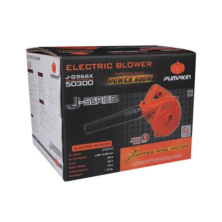 เครื่องเป่าลม PUMPKIN J-G966X 600 วัตต์_5