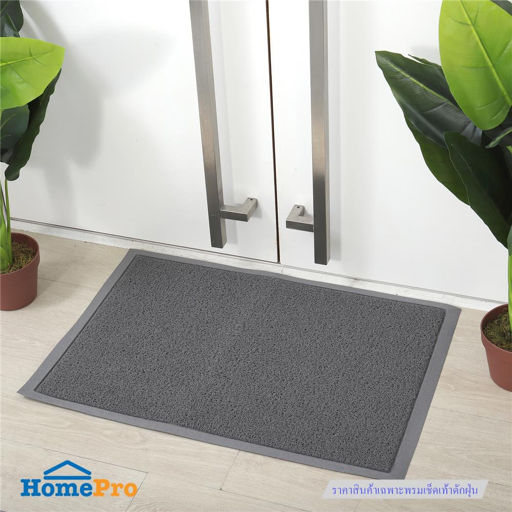 พรมเช็ดเท้าดักฝุ่น HOME LIVING STYLE CLEAN 60x90 ซม. สีเทา