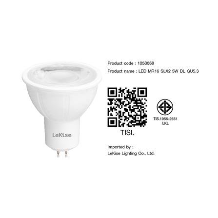 หลอด LED LEKISE MR16 SLX2 GU5.3 5 วัตต์ DAYLIGHT สีขาว_2
