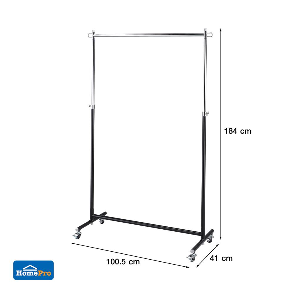 ราวแขวนผ้าปรับระดับได้ 100.5x41x184cm สีดำ PLIM